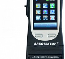 Фото Анализатор паров этанола в выдыхаемом воздухе Алкотектор в исполнении Юпитер