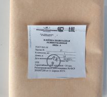 Фото Клеенка медицинская подкладная (отрез) 2,0 м.х 0,81м. Ярославль-Резинотехника 