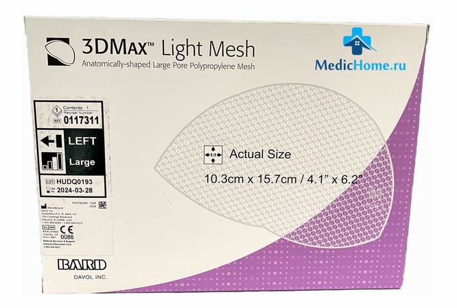 Фото Имплантат-сетка для внутр.протезир. 3D-Max Ligh, полипропилен, облегченная,анатомич.,нерассасывающаяся, левая, размер L - 10,3x15,7см (C.R.BARD-Davol)