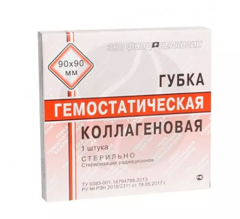 Фото Губка биодеградируемая коллагеновая гемостатическая (с фурацилином и борной кислотой) 90х90 мм, №1. (Лужский завод Белкозин)