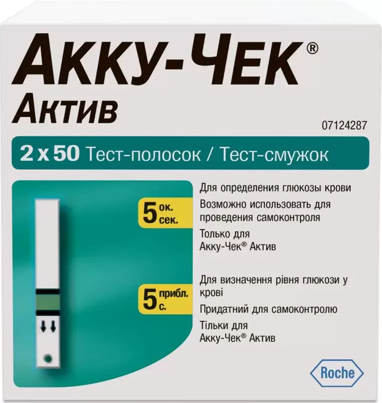 Фото Тест-полоски Акку-Чек Актив (100 шт/упак)