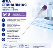 Фото Игла спинальная (тип Квинке) Medispine G18 (INEKTA)