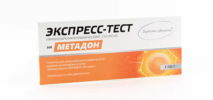 Фото Полоска для иммунохром.выявления метадона в моче "ИммуноХром-МЕТАДОН-Экспресс", 25 шт.в инд.уп.