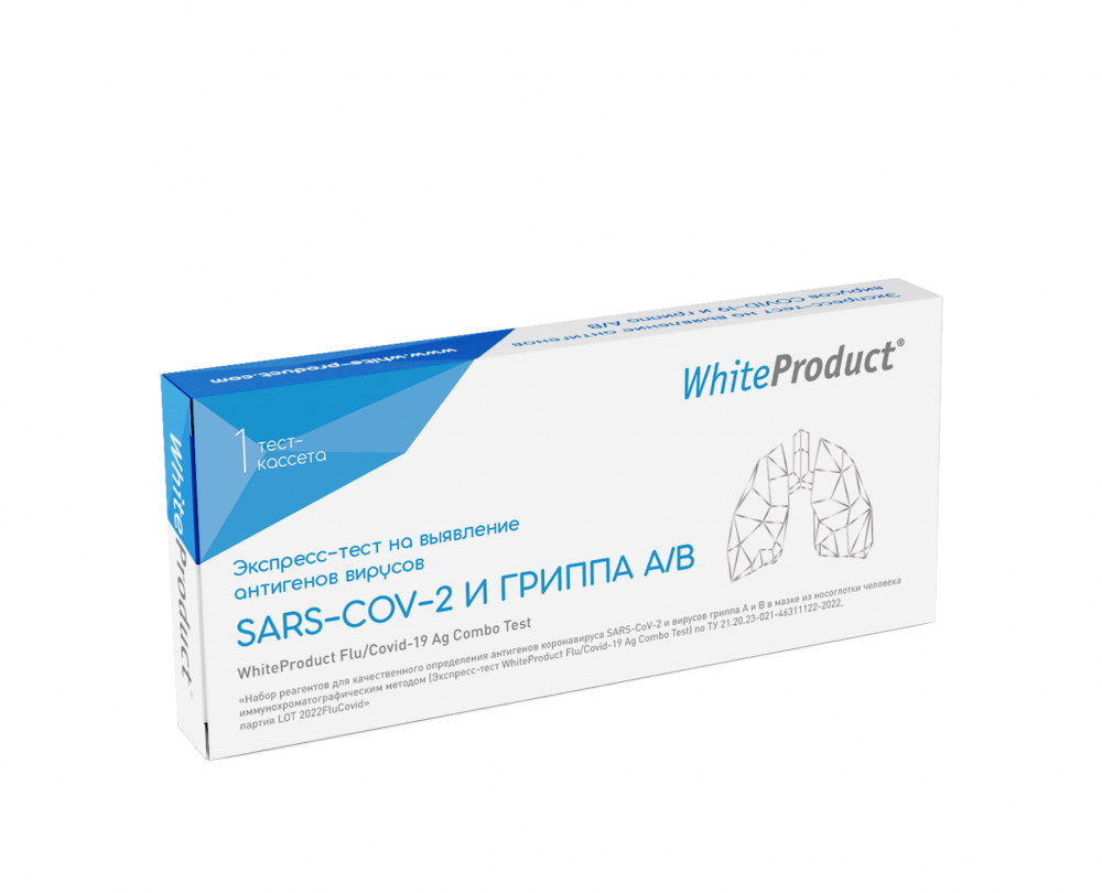 Фото Экспресс-тест White Product Flu/Covid-19 Ag Combo Test для опред. антигенов коронавируса SARS-CoV-2 и вирусов гриппа А и В LOT 2022FluCovid (1 тест/уп