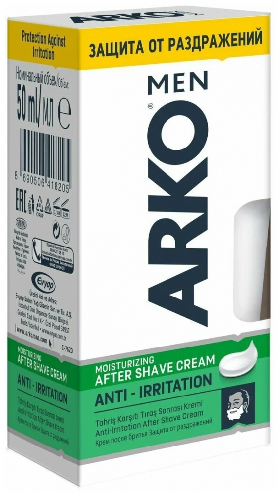 Фото Крем после бритья, 50гр, COOL, C-345 ARKO