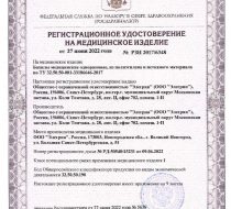 Фото Бахилы одноразовые п/э Эконом 2 г (50 пар в упаковке) Медсервис