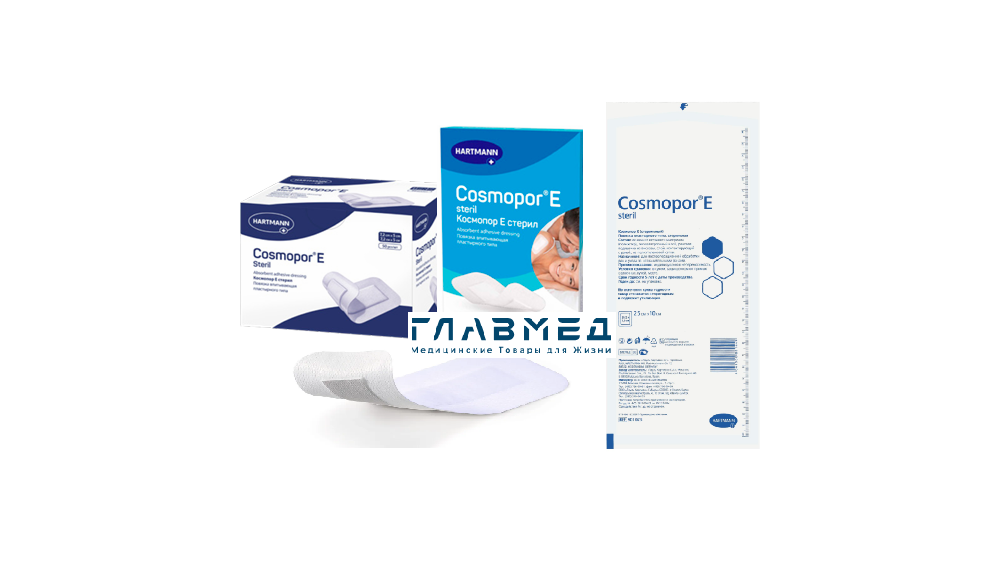 Фото Повязка пластырного типа COSMOPOR E steril - Самоклеящиеся послеоперац. повязки: 20 х 10 см. уп. 25 шт. Хартманн (новый артикул)