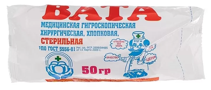 Фото Вата медицинская гигроскопическая хирургическая, хлопковая, нестерильная 50гр.(Лейко)