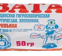 Фото Вата медицинская гигроскопическая хирургическая, хлопковая, нестерильная 50гр.(Лейко)