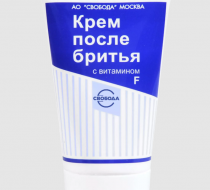 Фото Крем п/бритья СВОБОДА с витамином F в тубе, 41г 