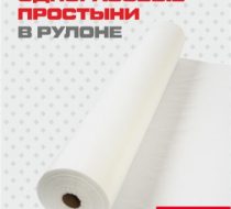Фото Простыня нестерильная 80х200, СМС, пл. 12, белого цвета, уп. 20 шт. кор. 400 шт. 
