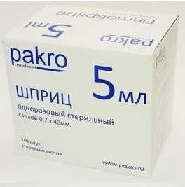 Фото 5мл. шприц PAKRO инъекционный трехкомпонентный с иглой 0,7х40