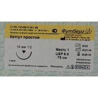 Фото Шовный материал Кетгут простой, Metric 1 USP 6-0, 75 см 1 игла обратно-режущая, 16 мм, изгиб 1/2