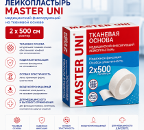 Фото Лейкопластырь 2 х 500 см. на тканевой основе Master Uni