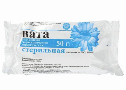 Фото Вата хирургическая стерильная "Розовый Фламинго" 50 г. (160шт/кор.) Ника