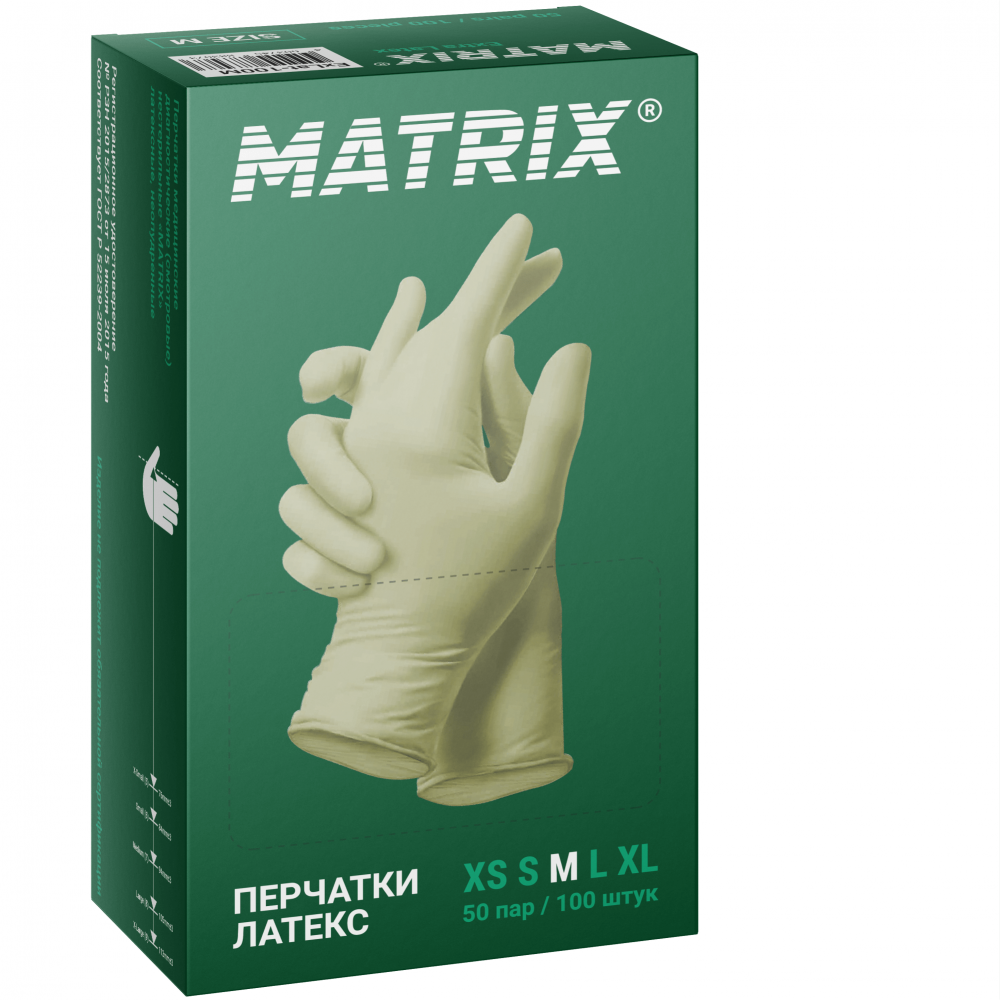 Фото Перчатки латексные медицинские Matrix Extra Light Latex диагностические 1-хл неопудренные нестерильные текстура пальцы бело-желтые 50пар/уп. р.XL