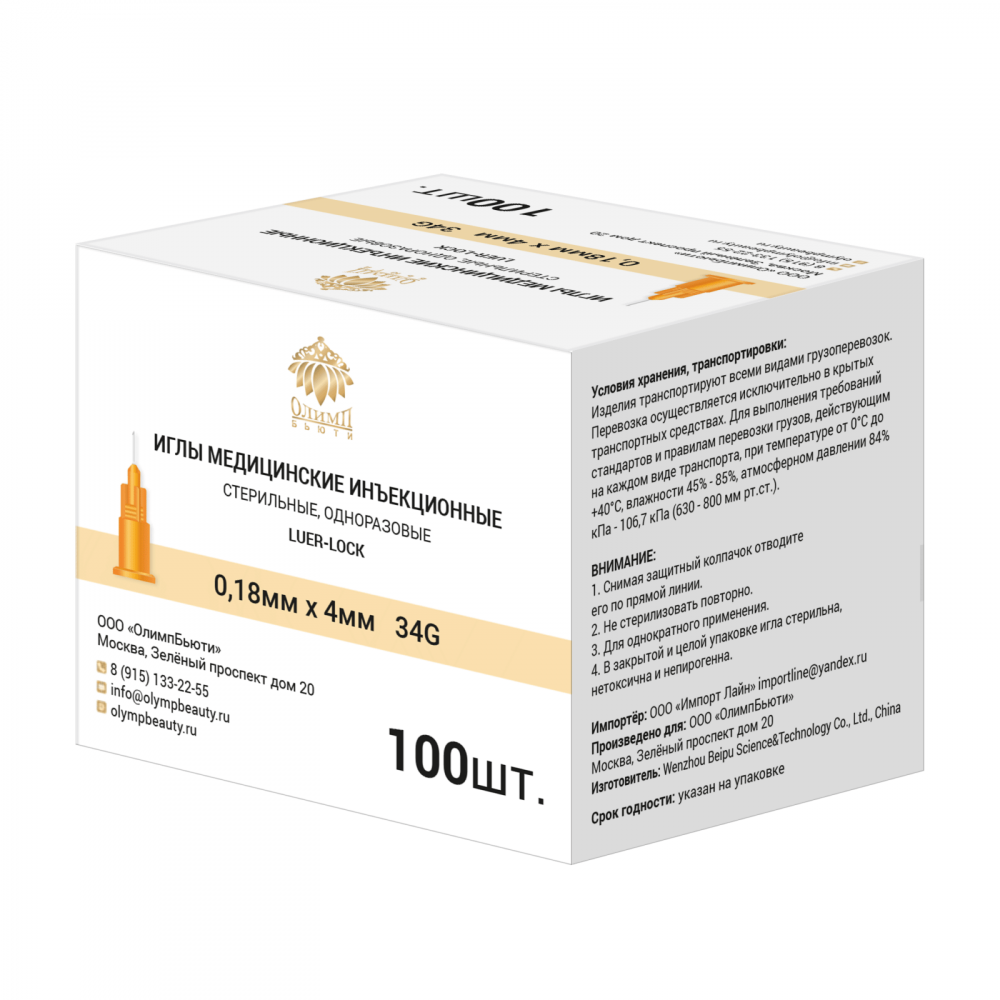 Фото Игла инъекционная для мезотерапии 34G (0,18х0,4 мм) 100шт/уп., Wenzhou Beipu 