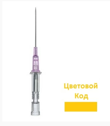 Фото Канюля внутривенная "Интрокан" 24G/0.7 мм, длина 19 мм (200шт/уп.) B. Braun