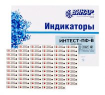 Фото Индикатор химический многорежимный одноразовый паровой стерилизации «ИнТЕСТ-ПФ-В» без журнала (500шт/уп.)