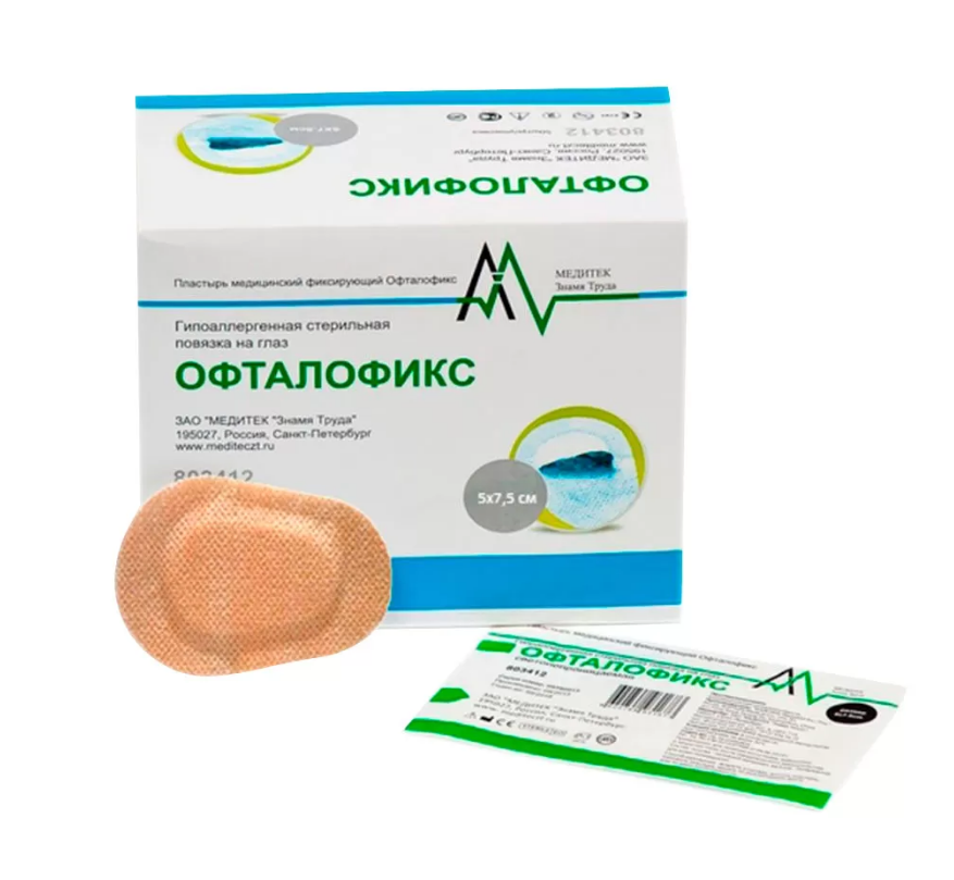 Фото Пластырь медицинский фиксирующий "Офталофикс" 5,8*8,3 см (бежевый) 50 шт/упак.