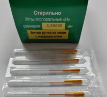Фото Иглы корпоральные Ø0,3x60мм витая ручка из меди, Россия 