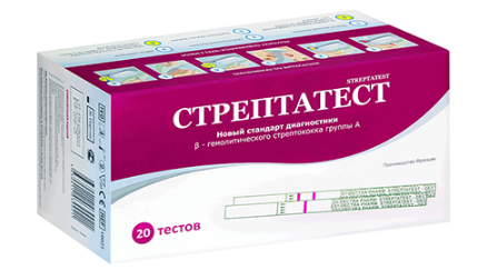 Фото Экспресс-тест "Streptatest" для определения бета-гемолитического стрептококка группы А (20шт/уп.,640шт./кор.)
