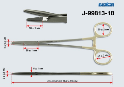 Фото Иглодержатель общехирургический 180мм, с узкими губками (И-236s) Surgicon
