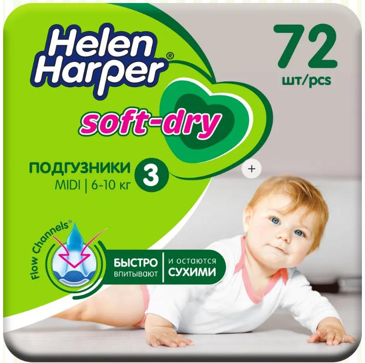 Фото Подгузники детские "Helen Harper Soft&Dry" размер: 3 (72шт/уп.,216шт/кор.)