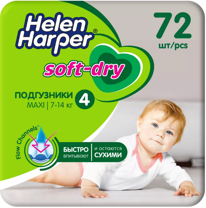 Фото Подгузники детские "Helen Harper Soft&Dry" размер: 4 (72шт/уп.,360шт/кор.)