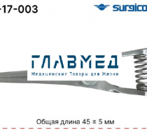 Фото Зажим кровоостанавливающий типа бульдог, прямой 4,5 см (Surgicon)