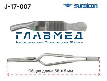Фото Зажим хирургический "Dieffenbach" типа бульдог, прямой 58 мм (Surgicon)
