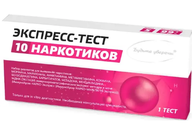 Фото Набор полосок для иммунохроматографического одновременного выявления 10 видов наркотиков в моче "ИммуноХром-10-МУЛЬТИ-Экспресс" (1 шт. в инд.уп.)