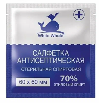 Фото Салфетка спиртовая антисептическая стерильная 60х60 White Whale (400шт/уп./3600шт/кор)
