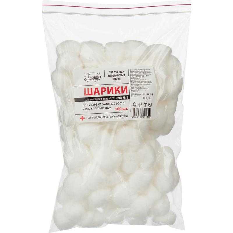 Фото Ватные шарики стерил. 50 гр. №100, Емельянъ Савостинъ