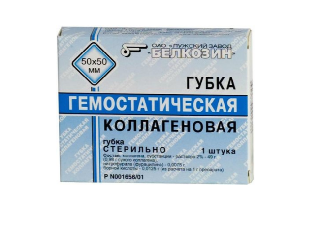 Фото Губка биодеградируемая коллагеновая гемостатическая (с фурацилином и борной кислотой) 50х50 мм, №1. (Лужский завод Белкозин)