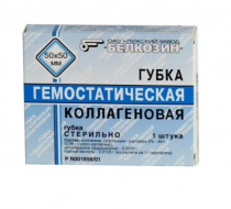 Фото Губка биодеградируемая коллагеновая гемостатическая (с фурацилином и борной кислотой) 50х50 мм, №1. (Лужский завод Белкозин)