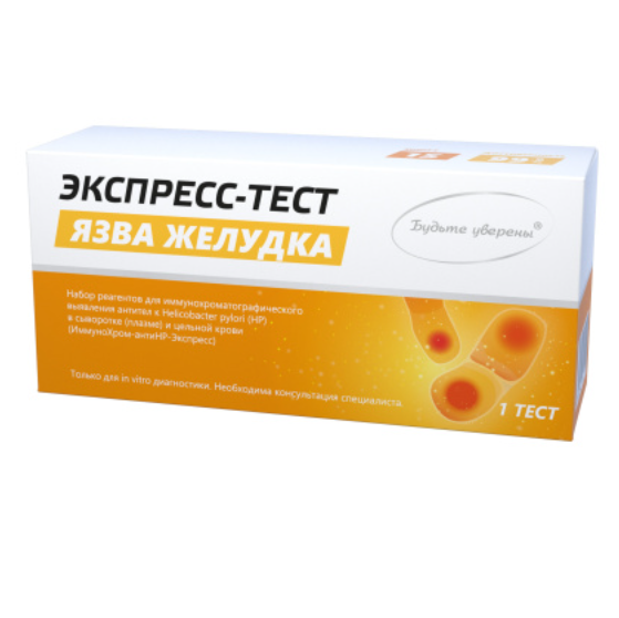 Фото Экспресс-тест на язву желудка/гастрит Helicobacter Pylori (1 штука), Россия 