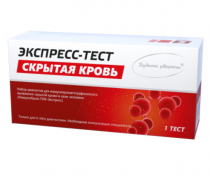 Фото Экспресс-тест на скрытую кровь (гемоглобин) в кале (1 штука), Россия 