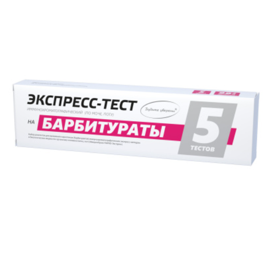 Фото Набор экспресс-тестов на барбитураты (5 штук) , Россия 