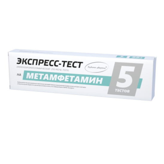 Фото Набор экспресс-тестов на метамфетамин (5 штук), Россия 