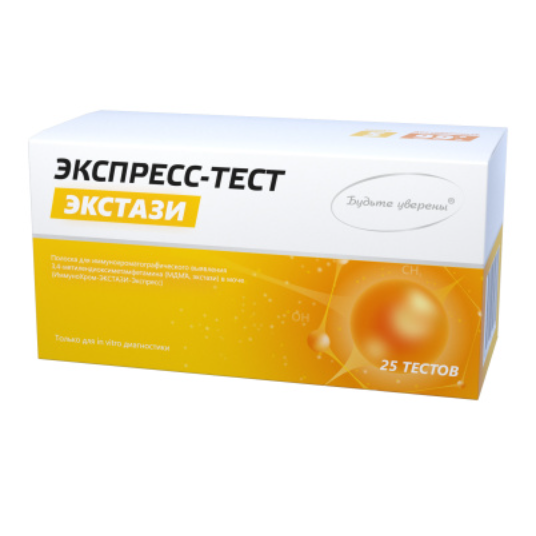 Фото Набор экспресс-тестов на экстази/MDMA (25 штук), Россия 