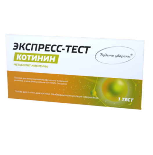 Фото Экспресс-тест на никотин (1 штука), Россия 