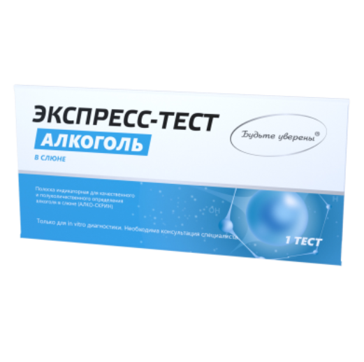 Фото Экспресс-тест на алкоголь в слюне (1 штука), Россия 
