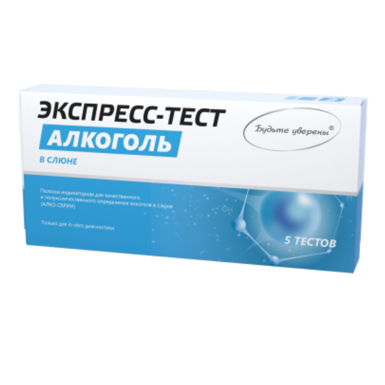 Фото Набор экспресс-тестов на алкоголь в слюне (5 штук), Россия 