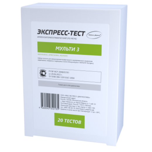 Фото Набор мультитестов на 3 вида наркотиков в моче (20 штук) ,Россия 