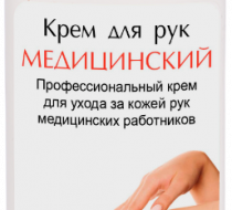 Фото Крем для рук медицинский Алмадез 200 г.