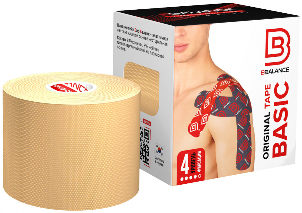 Фото Бинт эластичный трикотажный самоклеющийся (Кинезио тейп BBTape LYMPH FACE) 5см х 5м, цвет: бежевый