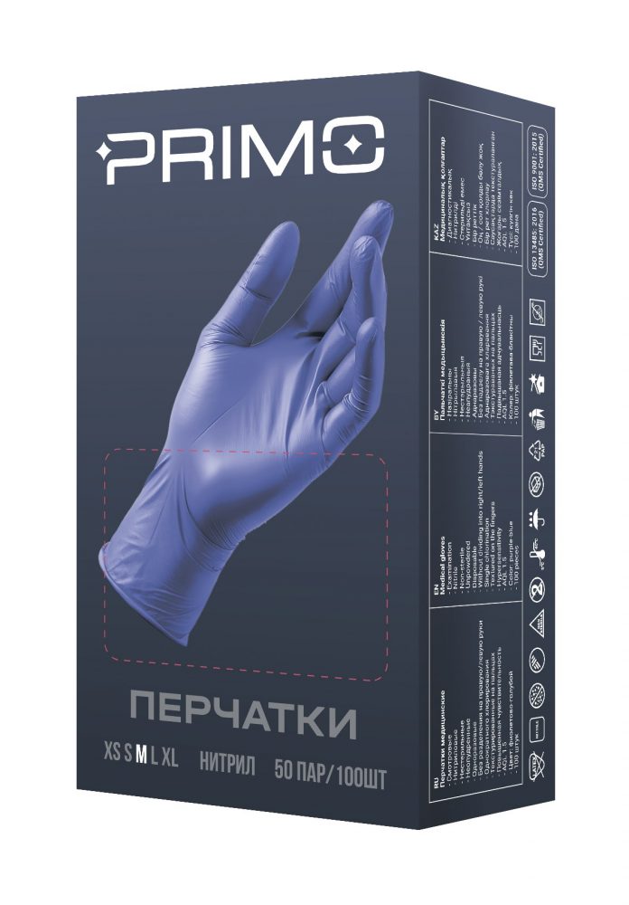 Фото Перчатки смотровые нитриловые нестерильные "ZP Ice Blue Nitrile" размер S, цвет: фиолетово-голубой (50пар/уп.,500пар/кор.)