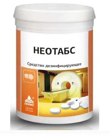 Фото Средство дезинфицирующее "Неотабс №300" в виде таблеток (150г.)