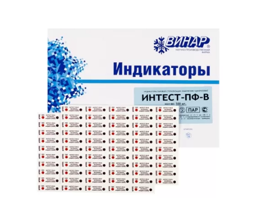 Фото Индикатор химический многорежимный одноразовый паровой стерилизации «ИнТЕСТ-ПФ-В» с журналом (1000шт/уп.)